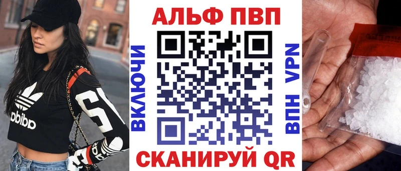 Наркошоп Донецк Кокаин A-PVP МЕТАДОН Гашиш