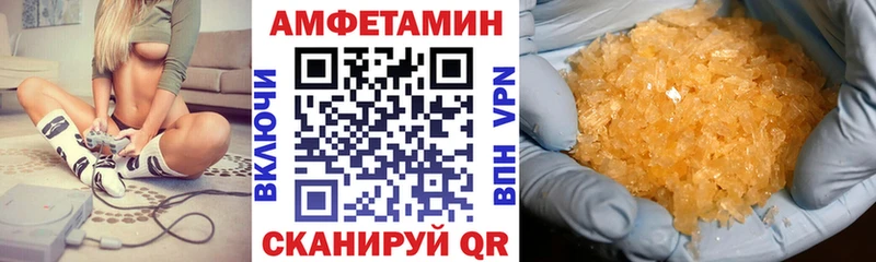 наркота  Донецк  Amphetamine VHQ 