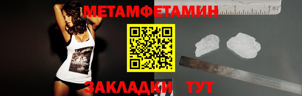 Донецк  Amphetamine  Вход с VPN  Amphetamine 97% 
