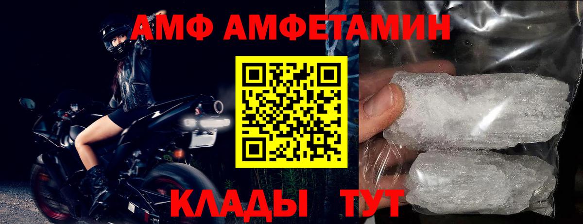 Alpha PVP СОЛЬ   Cocaine  Cocaine  Вход с VPN  МЕФ  Донецк  Гашиш  МЕФ   Где купить наркотики? 