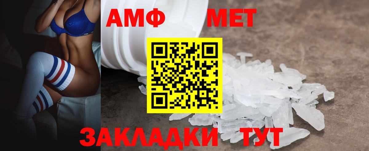 АМФ Premium Донецк
