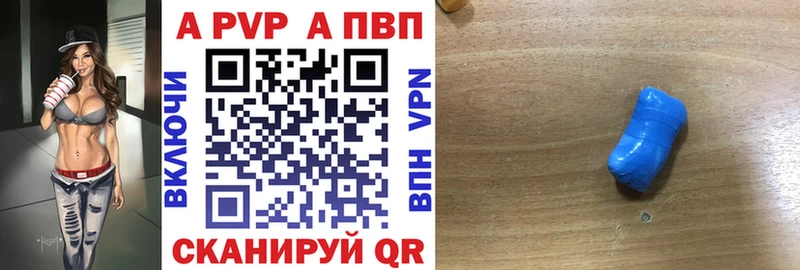 Alpha-PVP кристаллы  площадка телеграм  Донецк 
