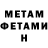 Метадон methadone 3) 2963