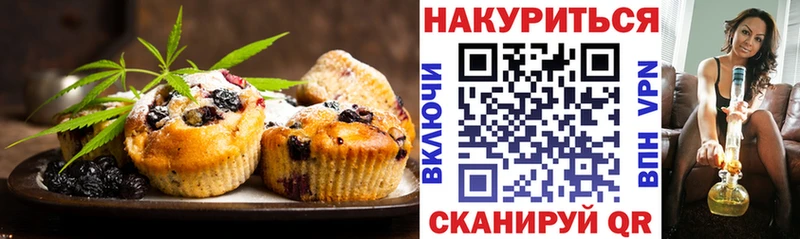 Еда ТГК марихуана  где купить наркоту  Донецк 