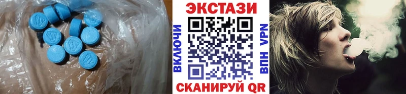 где можно купить наркотик Донецк ЭКСТАЗИ XTC