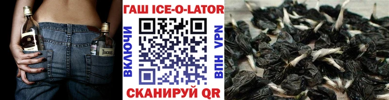 купить  сайты  Донецк  ГАШИШ хэш 