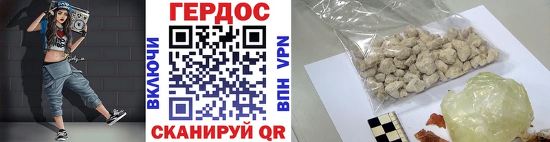 Героин хмурый  ОМГ ОМГ ТОР  Донецк  закладки 