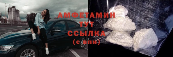 амфетамин Дмитровск