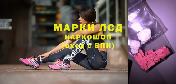 экстази Дмитриев