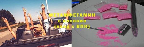 амфетамин Дмитровск