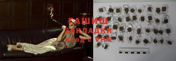 амфетамин Дмитровск