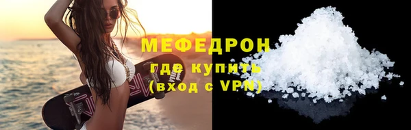 круглые Дмитров