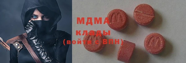 амфетамин Дмитровск