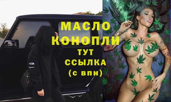 амфетамин Дмитровск