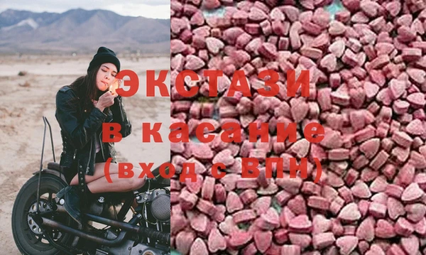 экстази Дмитриев
