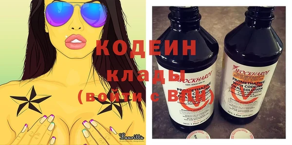 амфетамин Дмитровск