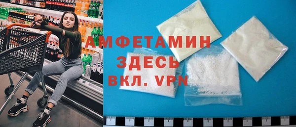 амфетамин Дмитровск