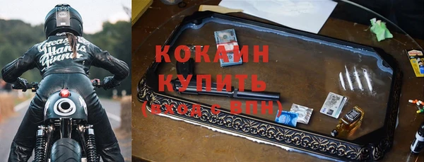 амфетамин Дмитровск