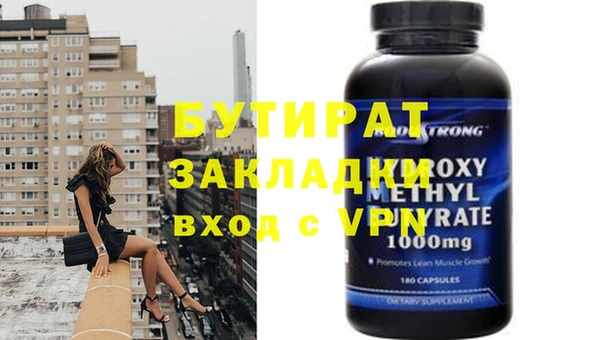 амфетамин Дмитровск