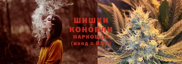 амфетамин Дмитровск
