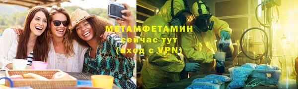 амфетамин Дмитровск