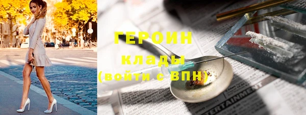 экстази Дмитриев