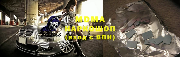 экстази Дмитриев