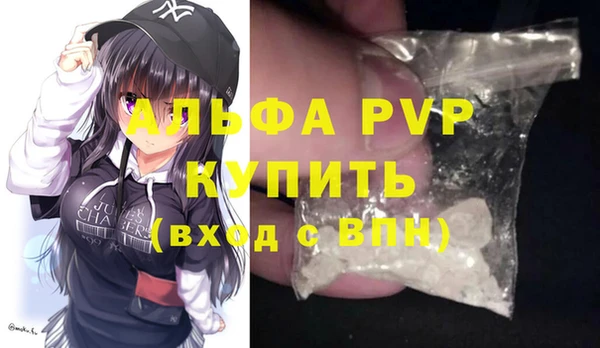 амфетамин Дмитровск