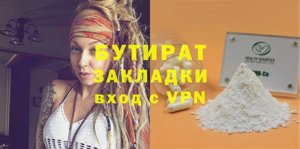круглые Дмитров