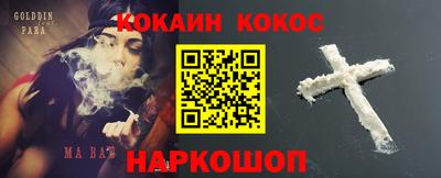 кокаин Гай