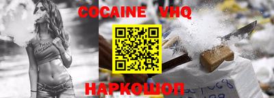 кокаин колумбия Гагарин