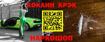 кокаин колумбия Гагарин