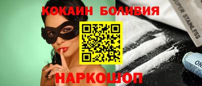 кокаин колумбия Гагарин