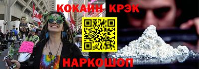 кокаин Гай