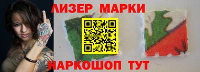 кокаин Гай