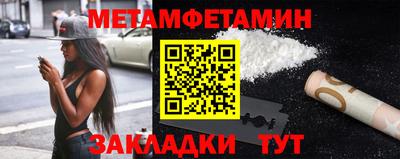 кокаин Гай