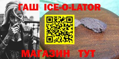 кокаин Гай