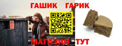 герыч Гатчина