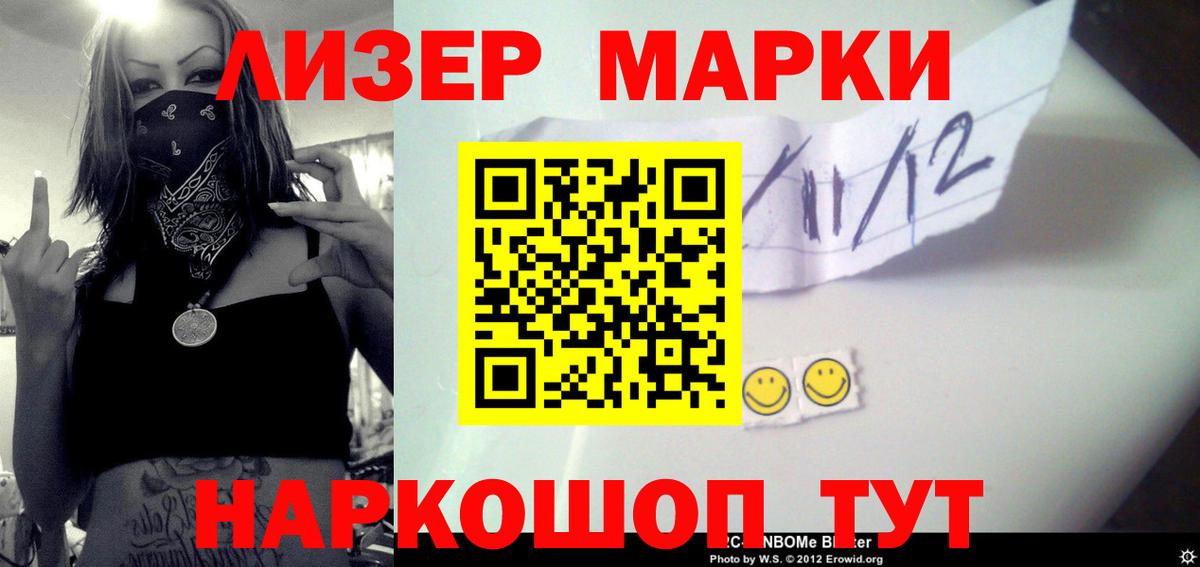 Донецк  ЛСД экстази кислота  Вход с VPN 