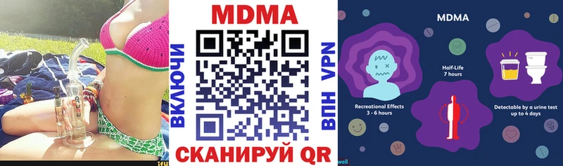 MDMA VHQ Донецк