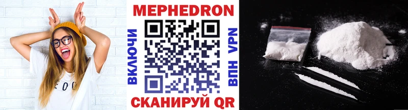 МЕФ mephedrone  Донецк 