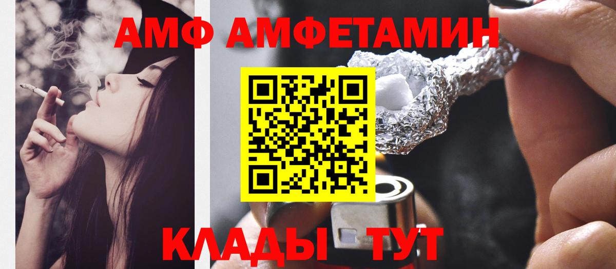 МЕТАМФЕТАМИН Декстрометамфетамин 99.9% Донецк