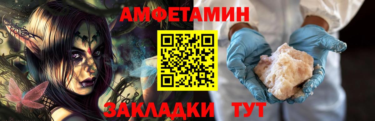 Первитин Декстрометамфетамин 99.9%  Вход с VPN  МЕТАМФЕТАМИН  Донецк 