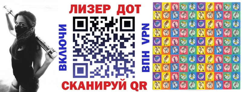 Наркотические марки 1,5мг  Донецк 