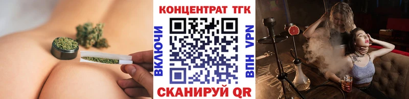 Дистиллят ТГК вейп  закладка  Донецк 